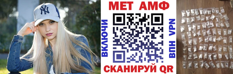 АМФ 98%  блэк спрут вход  Духовщина 