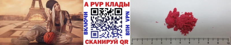ОМГ ОМГ зеркало Духовщина Alfa_PVP Crystall