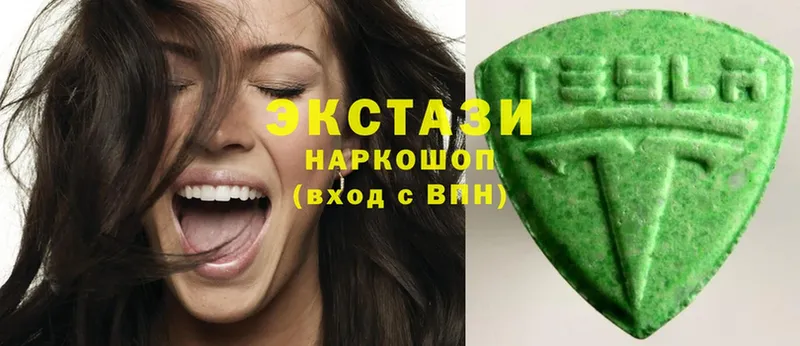 Ecstasy круглые  как найти наркотики  Духовщина 