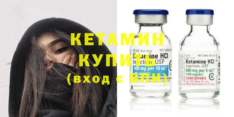 купить наркотики сайты  Духовщина  Кетамин ketamine 