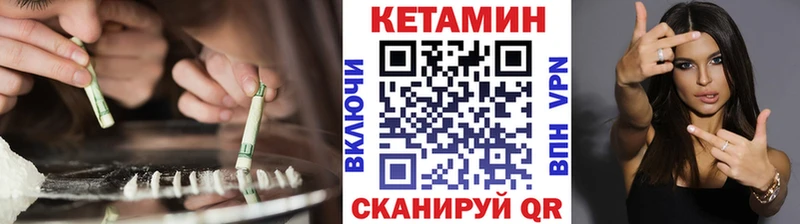 Кетамин VHQ  Духовщина 