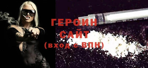 COCAINE Волоколамск