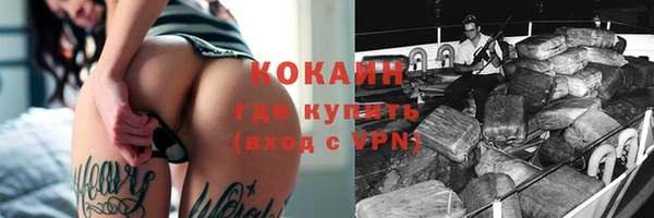 герыч Медвежьегорск