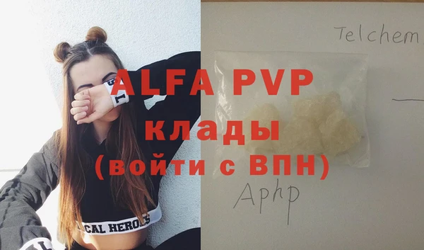 герыч Медвежьегорск