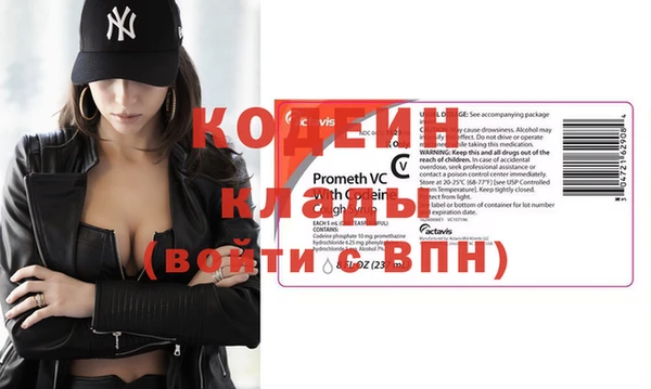 герыч Медвежьегорск