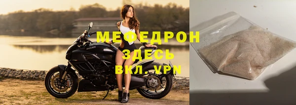 герыч Медвежьегорск