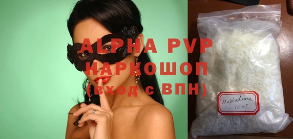 герыч Медвежьегорск