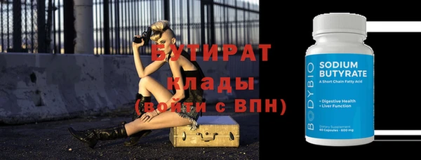 a pvp Медногорск