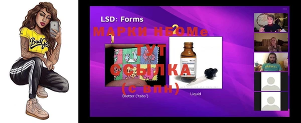 MDMA Мегион