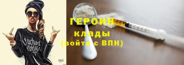 герыч Медвежьегорск