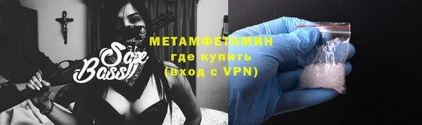 a pvp Медногорск