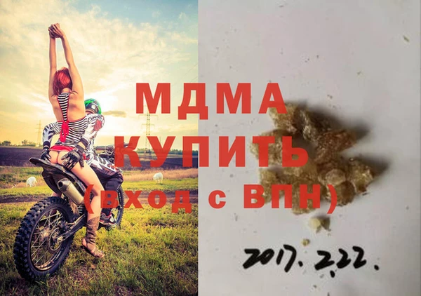 герыч Медвежьегорск