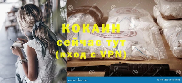 герыч Медвежьегорск