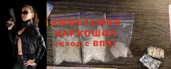 герыч Медвежьегорск