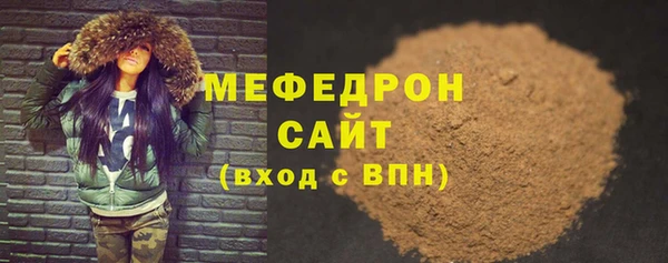герыч Медвежьегорск