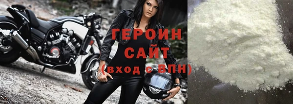 герыч Медвежьегорск