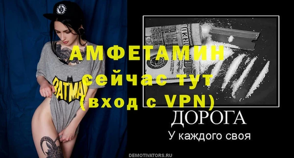 мдпв Аксай