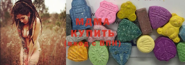 ECSTASY Волосово