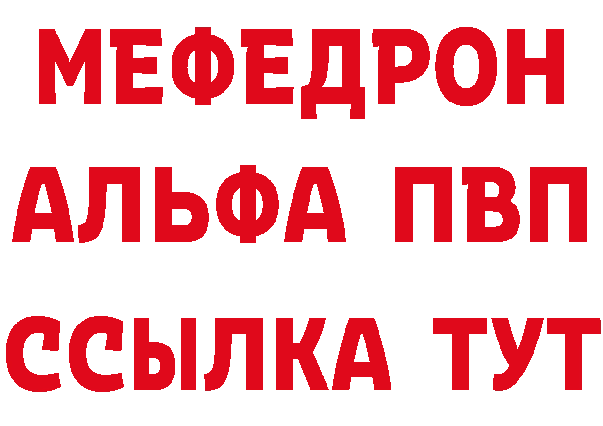 Что такое наркотики  телеграм Духовщина