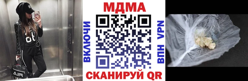 где можно купить наркотик  Духовщина  MDMA Molly 