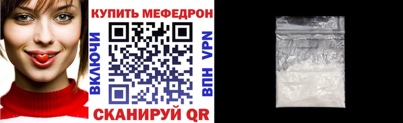 МЕФ кристаллы  сколько стоит  Духовщина 