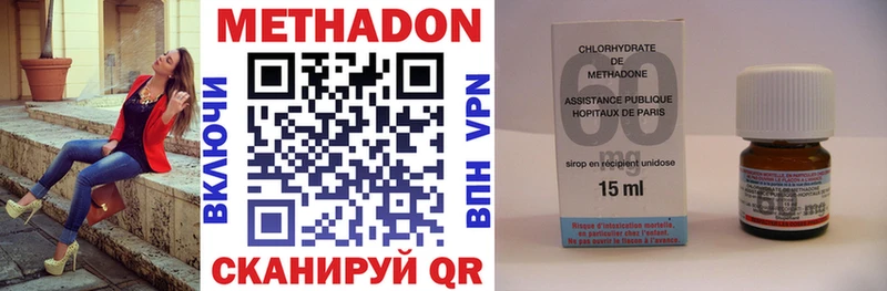 Метадон methadone  Духовщина 