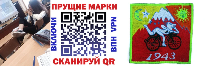Марки N-bome 1,5мг  Духовщина 