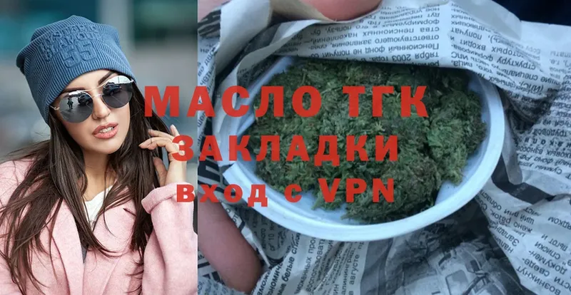 Дистиллят ТГК THC oil  сколько стоит  Духовщина 