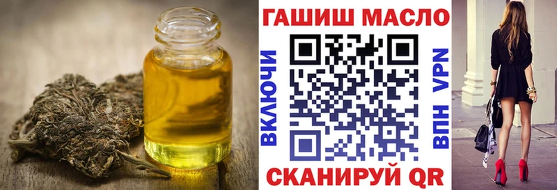 закладки  Духовщина  ТГК жижа 