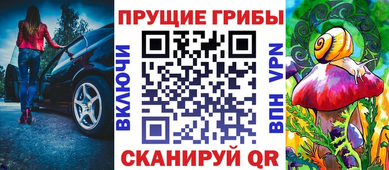 Псилоцибиновые грибы Cubensis  Духовщина 